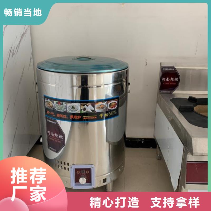 无醇燃料厂家视频-无醇燃料厂家-广西省贵港市桂平|覃塘|南宁|梧州|钦州|来宾|柳州|河池|玉林当地公司