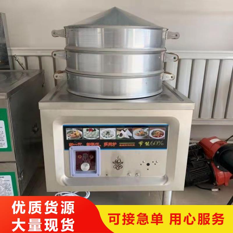 一鍵啟動植物燃料油灶具源頭廠家直銷
