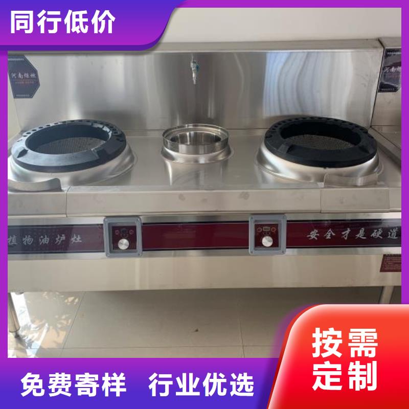 無醇植物油燃料廠家廠家燃料新市場