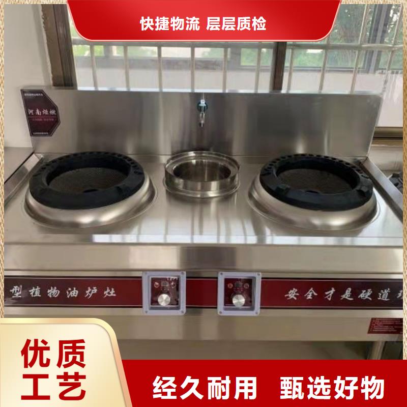 環保油植物油燃料廠家合作不走彎路