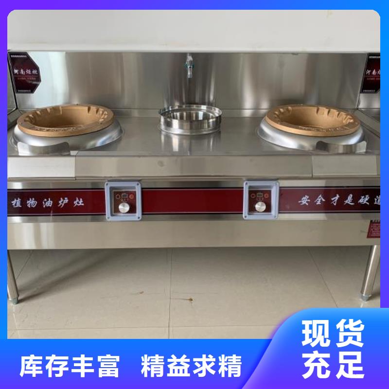 環保油植物油燃料廠家零售