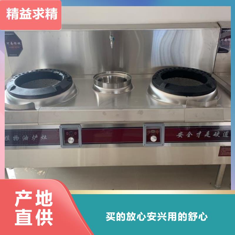 无醇燃料厂家视频-庐阳|蜀山|安庆|宿州|淮北|马鞍山无醇燃料厂家快捷的物流配送-炬燃商贸(合肥市分公司)
