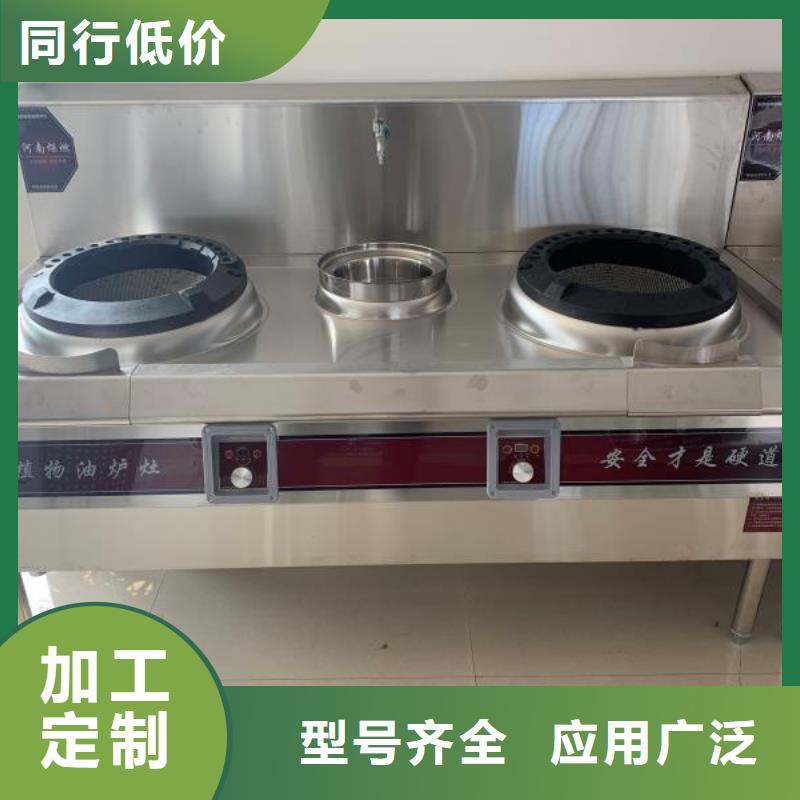 植物燃料油配方植物油燃料安裝簡單
