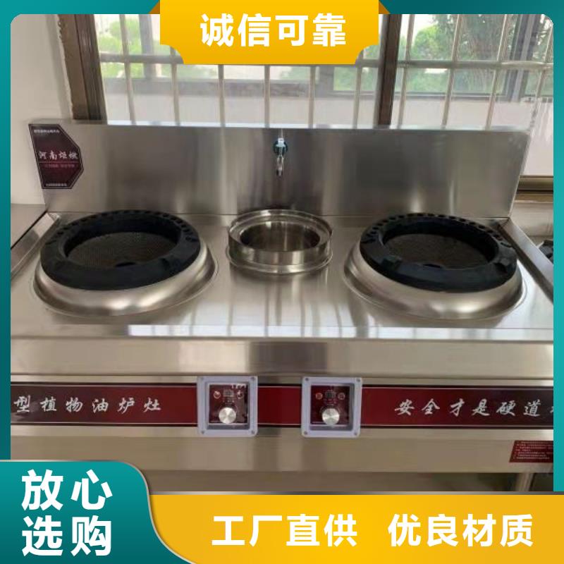 植物油燃料供應(yīng)商配方成分分析優(yōu)選