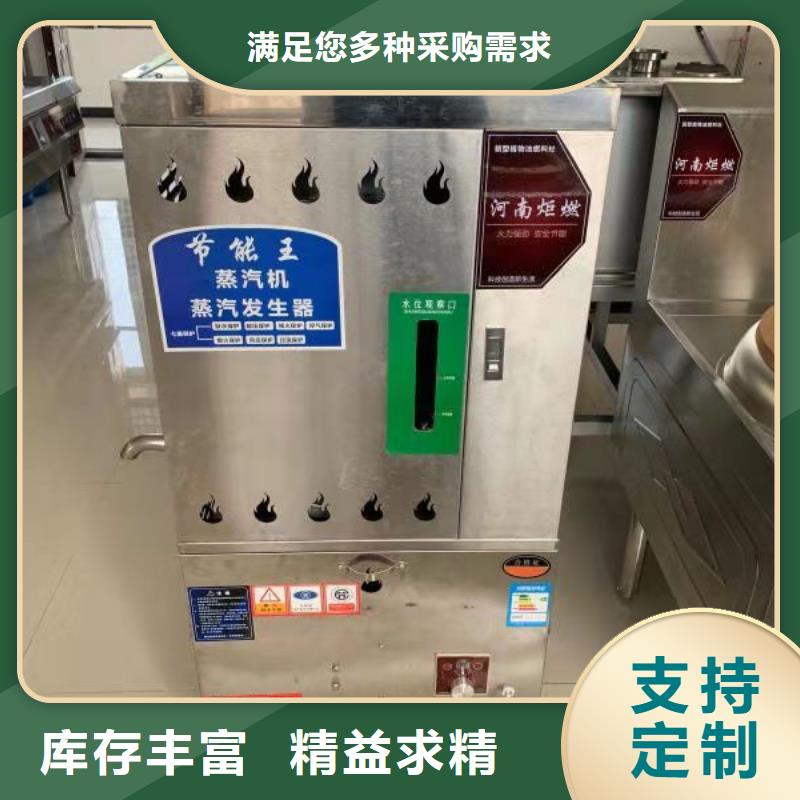生物植物油燃料配方勾兌生產技術服務好