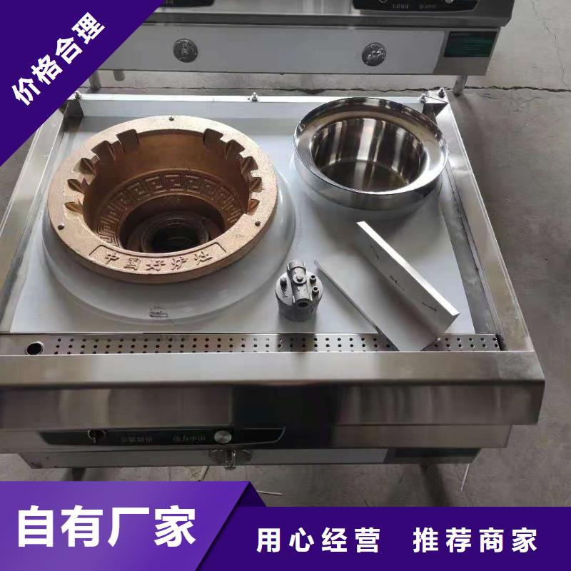 電噴植物燃料油灶具灶具廠家自主研發(fā)