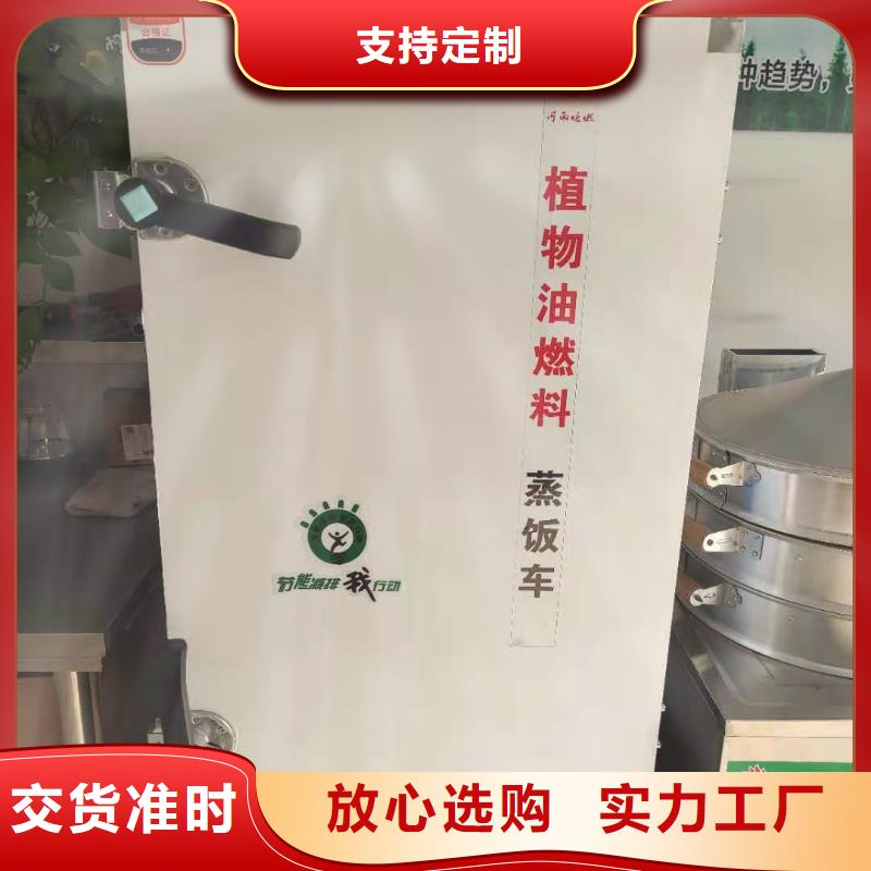 新能源植物油燃料配方勾兌手把手教學(xué)