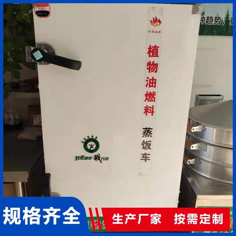 白油植物油燃料技術成本分析