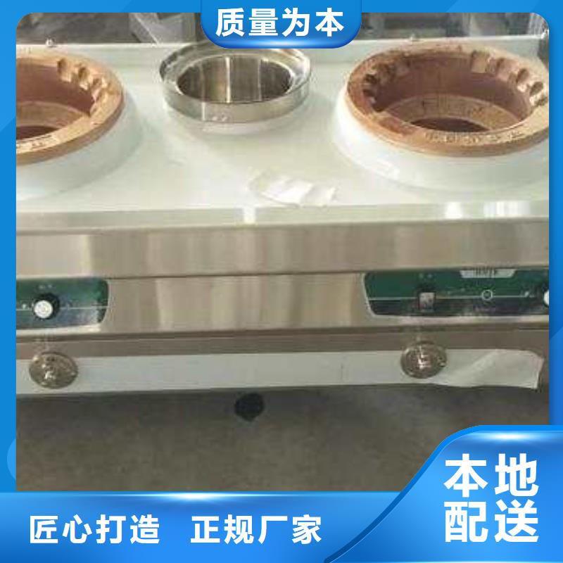 飯店植物油燃料技術(shù)配方簡(jiǎn)單易學(xué)