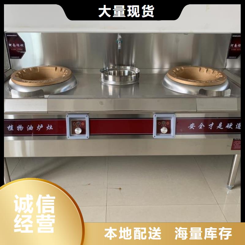 植物油燃料廠家配方技術成熟