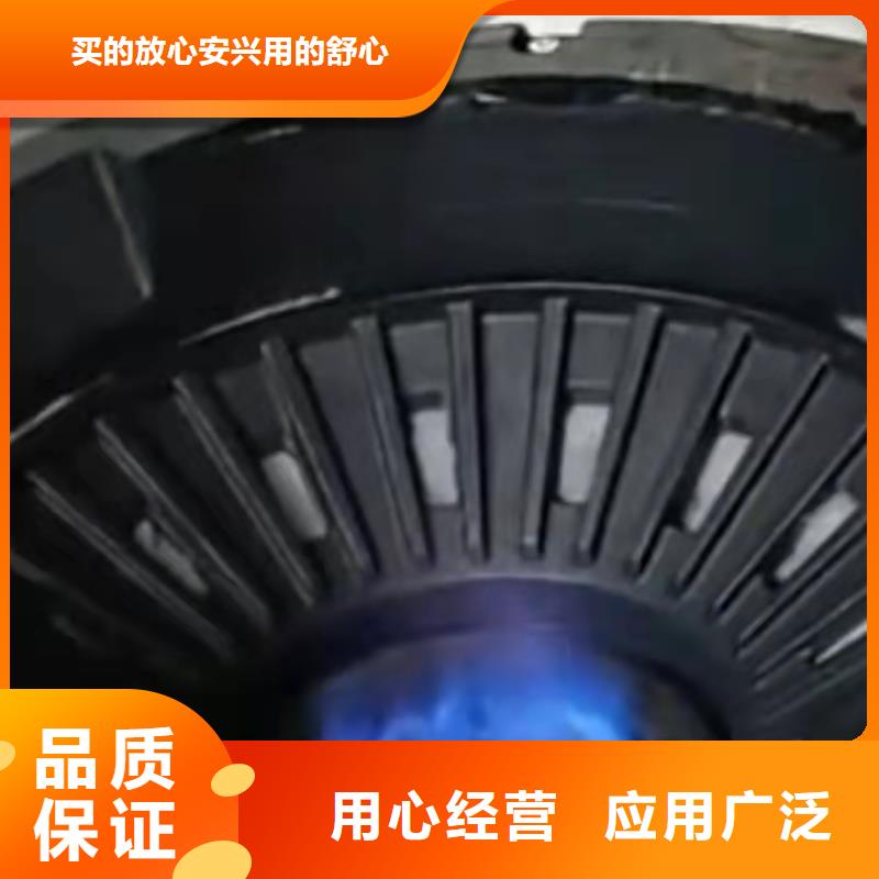 靜音植物燃料油灶具新技術(shù)環(huán)保節(jié)能