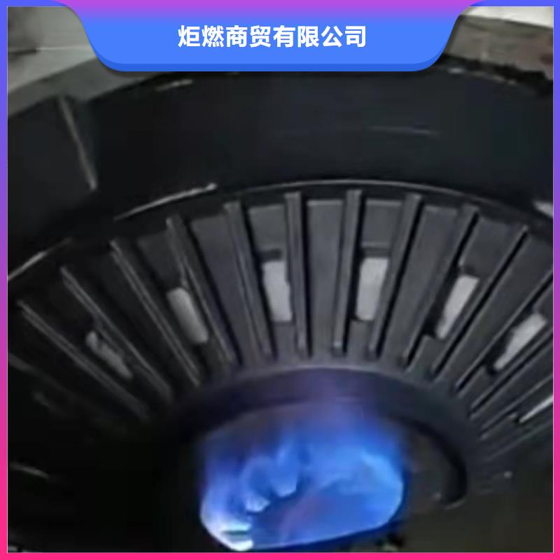 新能源節能植物油燃料廠家灶具量大從優