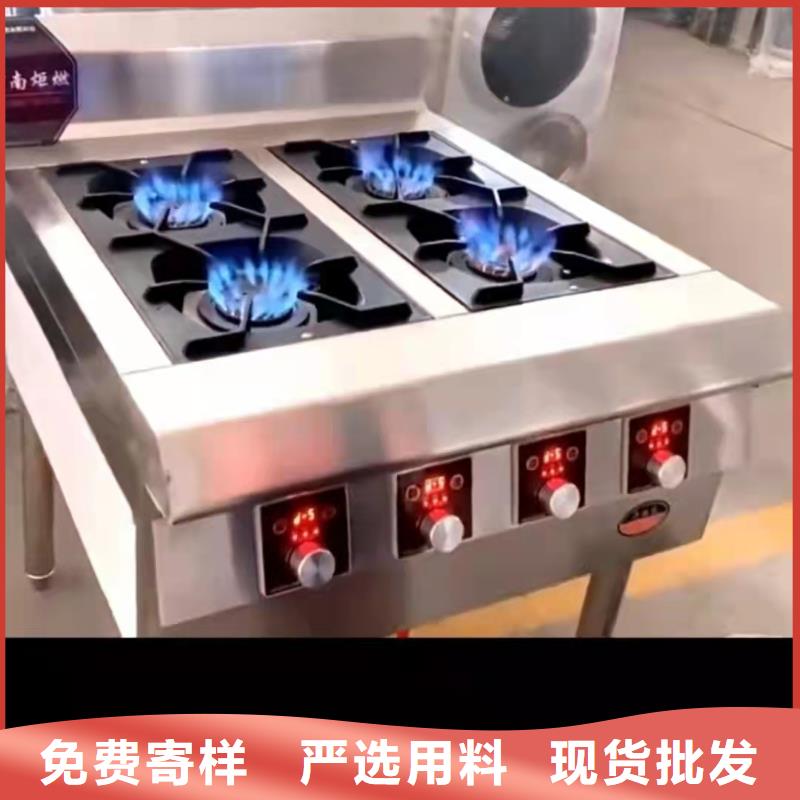 植物油燃料廠家無醇燃料滿足客戶所需