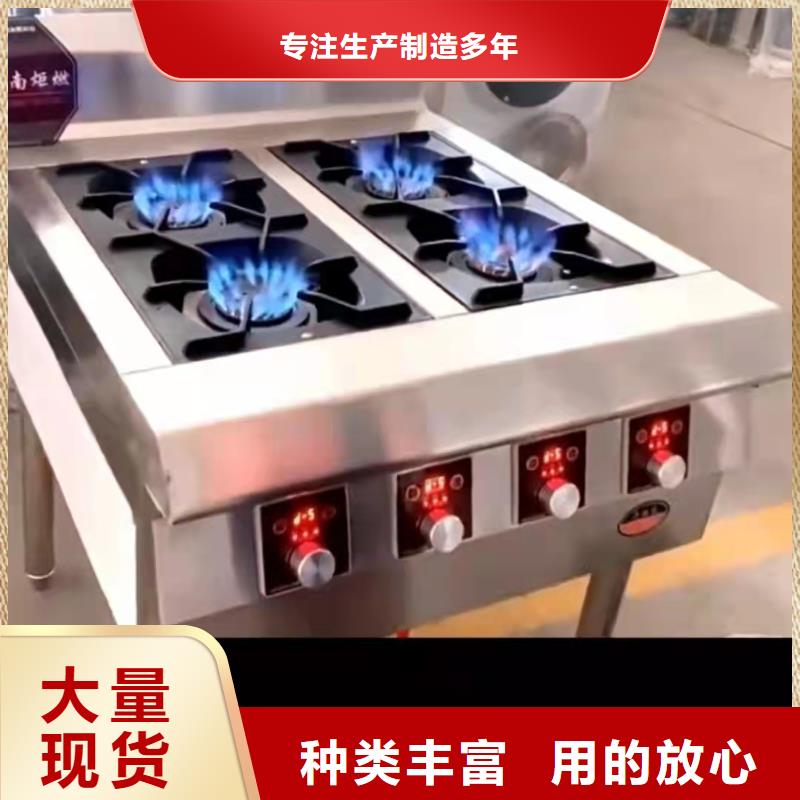 無醇植物油燃料廠家10年老店