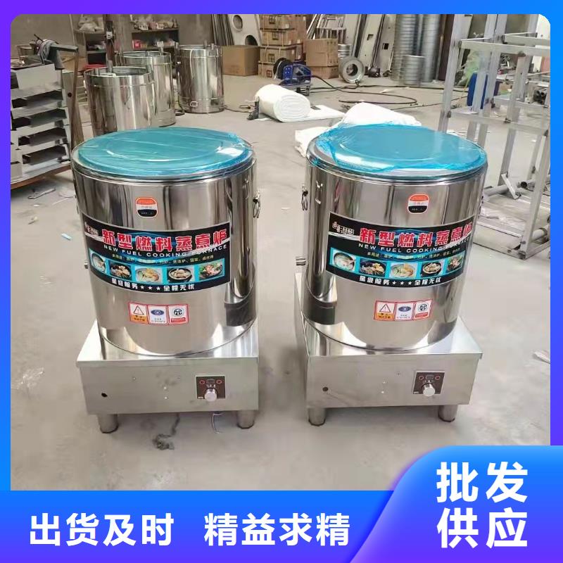 電噴植物油灶具新配方成分公開