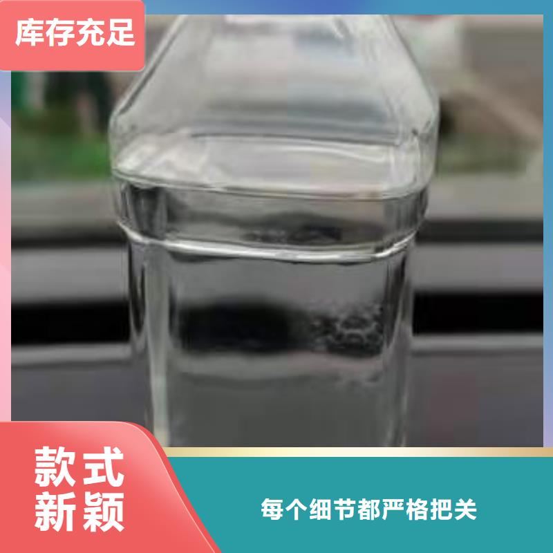 新能源環保植物油燃料配方免費教程公布