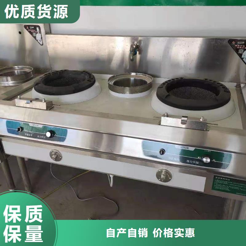 飯店電噴燃料油灶具生產(chǎn)基地源頭廠家