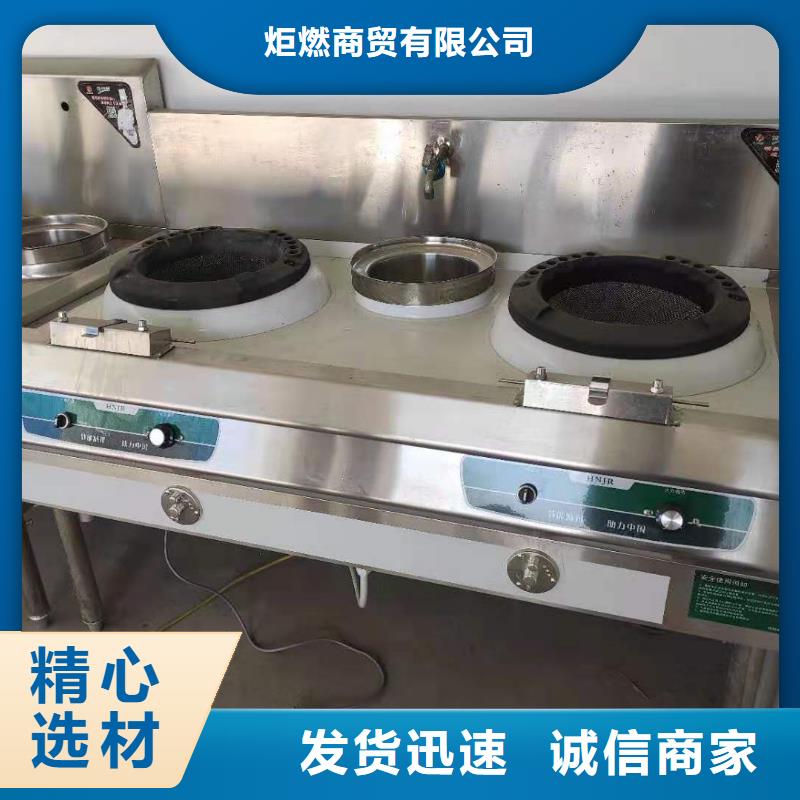 新能源植物油燃料生產廠家直供詳細地址