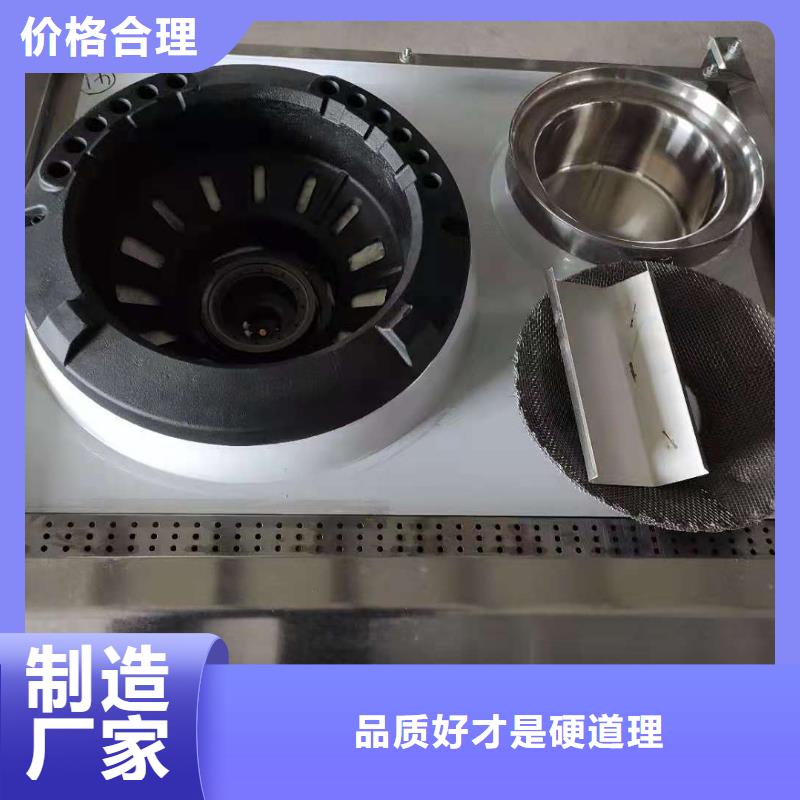 環保無醇植物油燃料廠家批發和零售