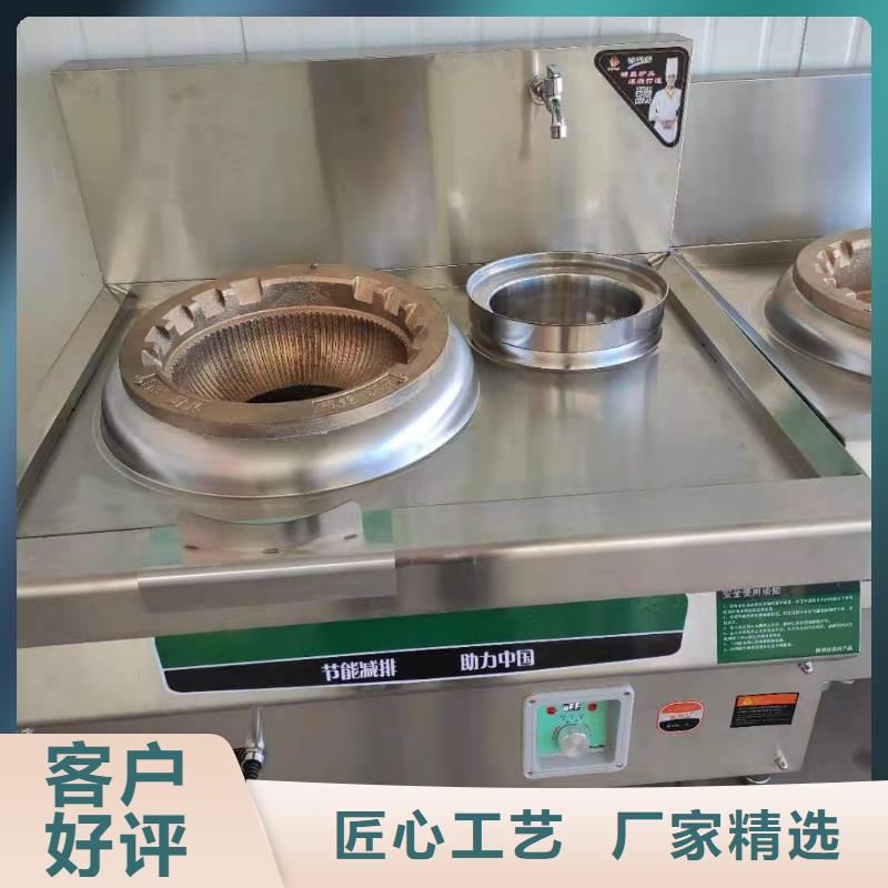 植物油燃料灶具生產廠家