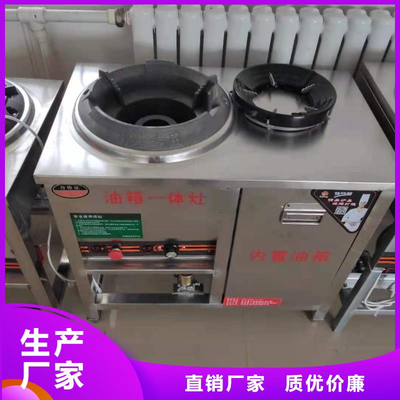 飯店植物油燃料灶具廠家實惠低價