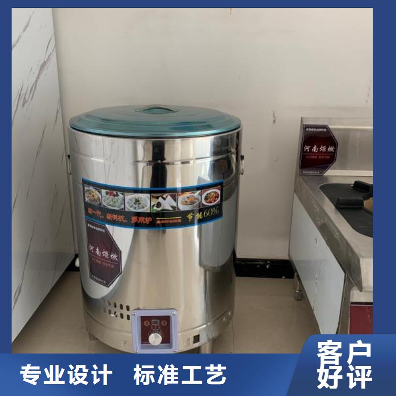 新能源廚房無醇燃料技術(shù)勾兌成本低