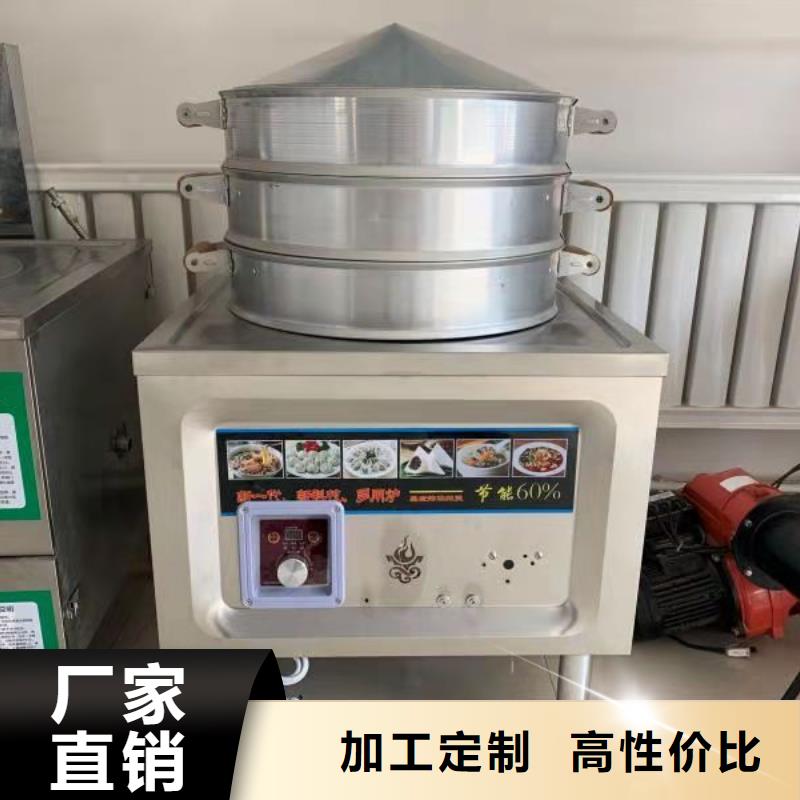 免氣泵植物油灶具廠家新配方學習免費新配方調配比例
