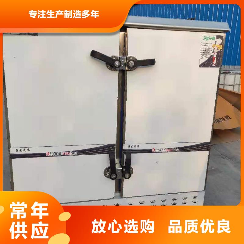 新能源節能植物油燃料廠家灶具量大從優