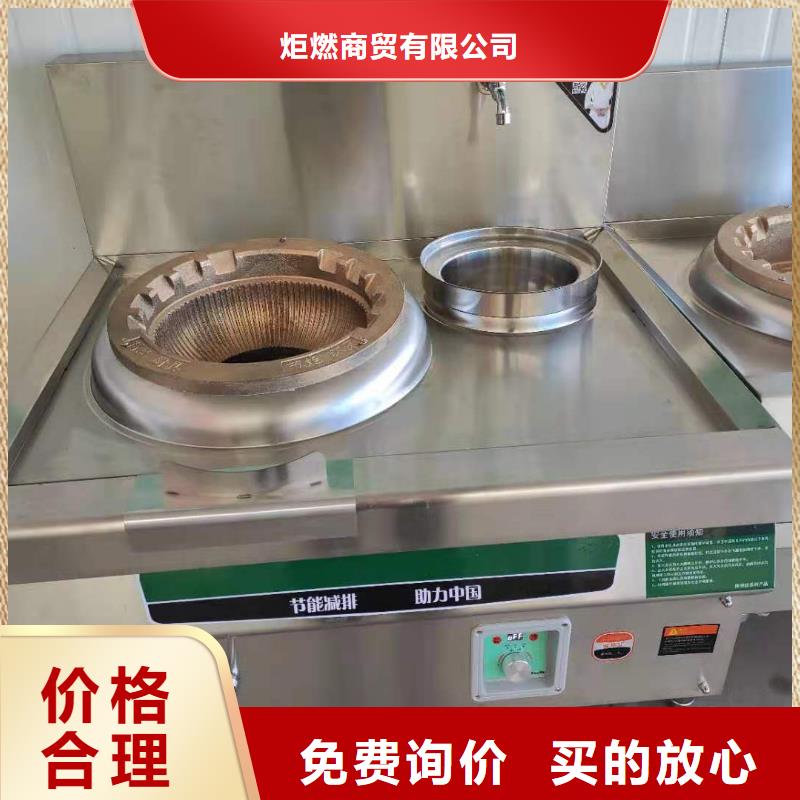 新能源廚房無醇燃料技術(shù)勾兌成本低