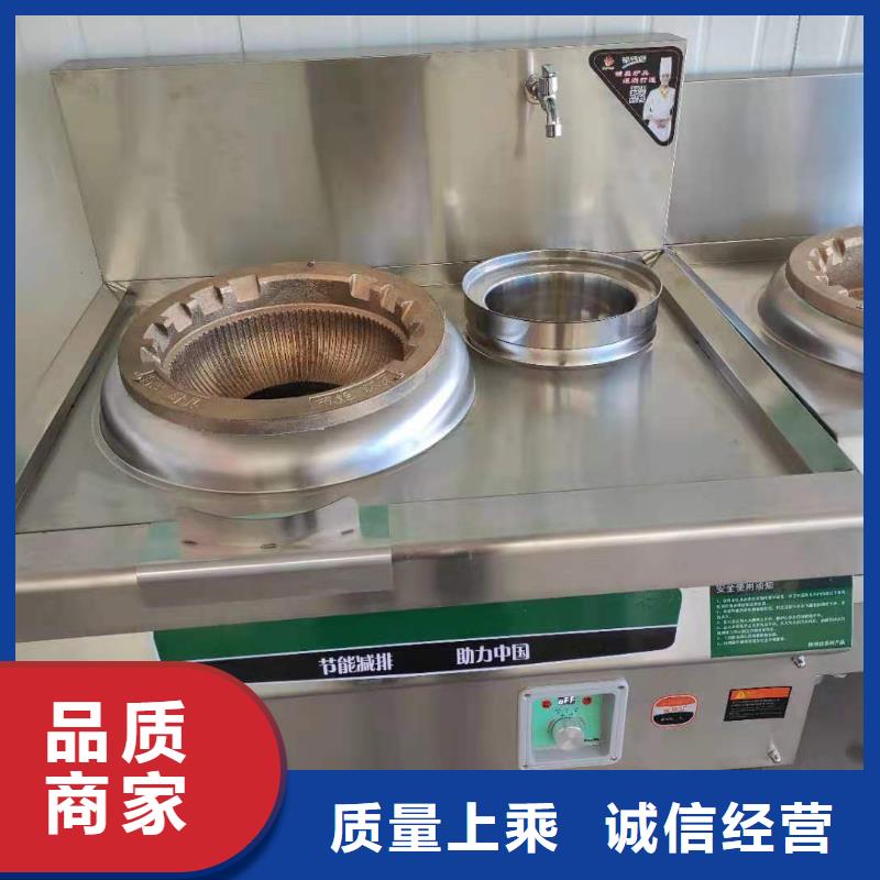 新能源環保植物油燃料配方免費教程公布