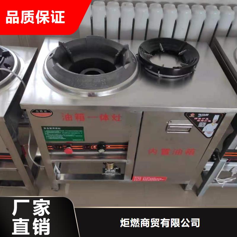 飯店植物油灶具廠家走品牌做質量
