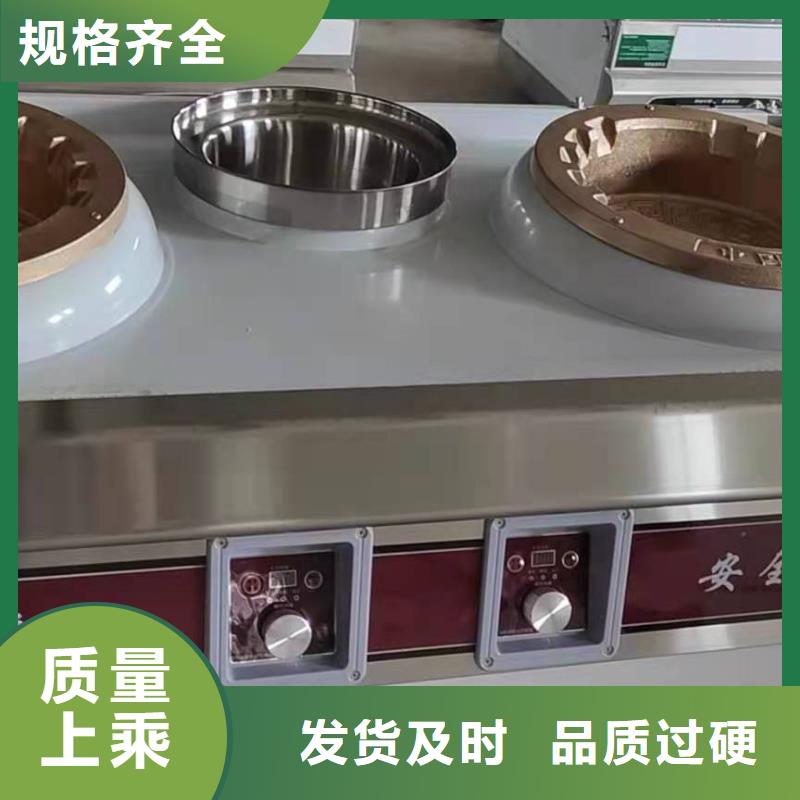 廚房植物油燃料灶具源頭廠(chǎng)家現(xiàn)貨充足2025
