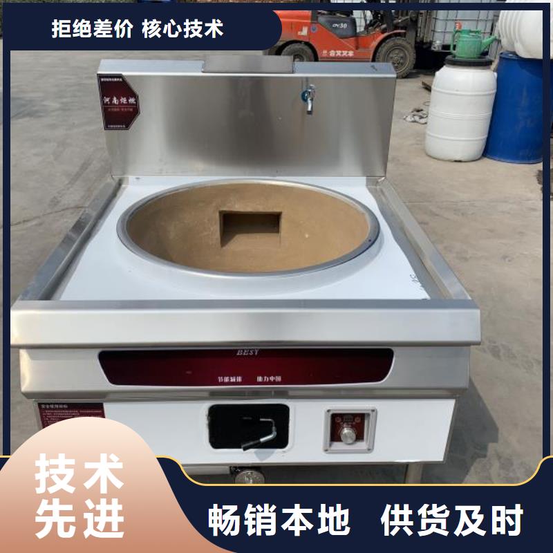 無醇燃料灶具技術配方投資評估