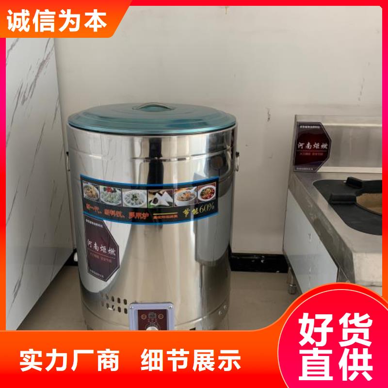 學(xué)校無(wú)醇植物燃料油總部廠家誠(chéng)招代理不收費(fèi)