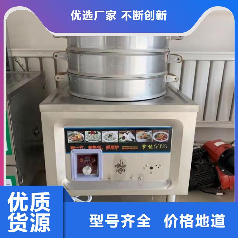 免加熱植物油燃料灶具技術勾兌詳細介紹