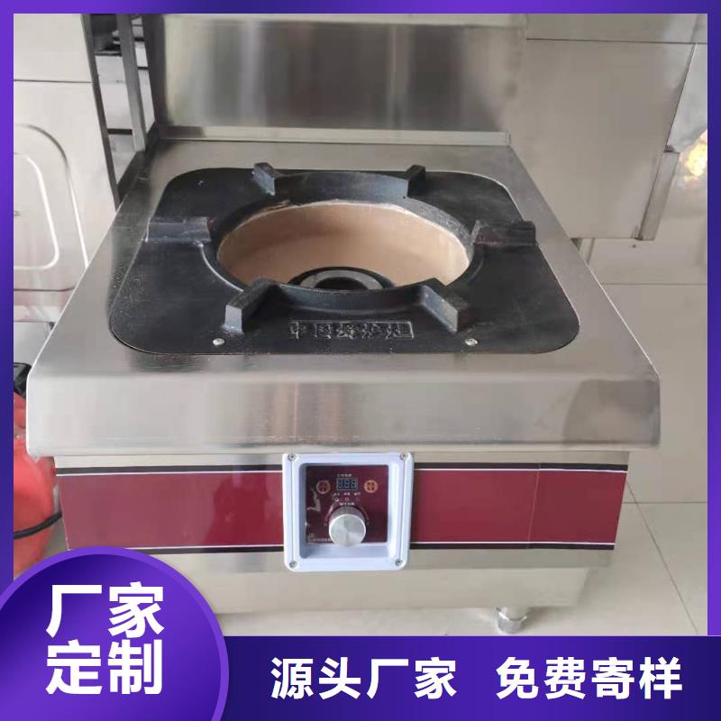 廚房植物油燃料灶具生產廠家專利產品