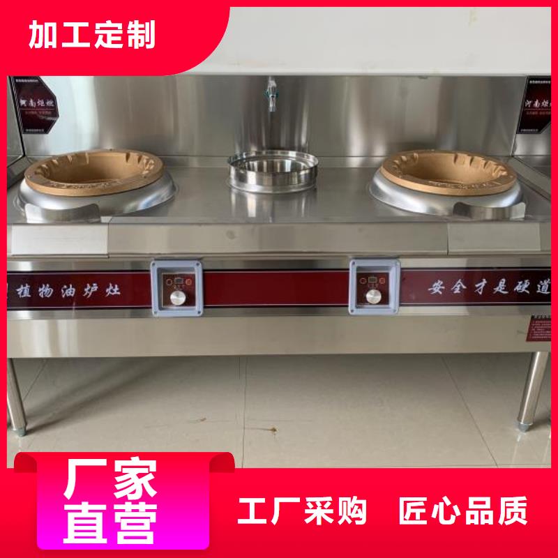 新能源環保植物油燃料配方免費教程公布