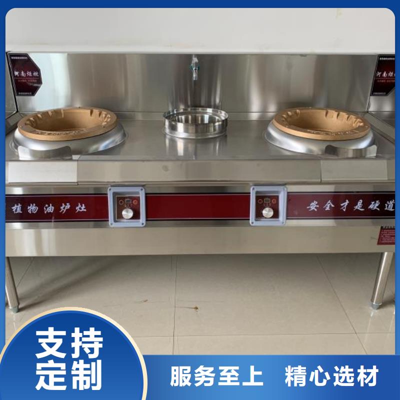 無醇燃料油灶具批發(fā)廠家性價比高