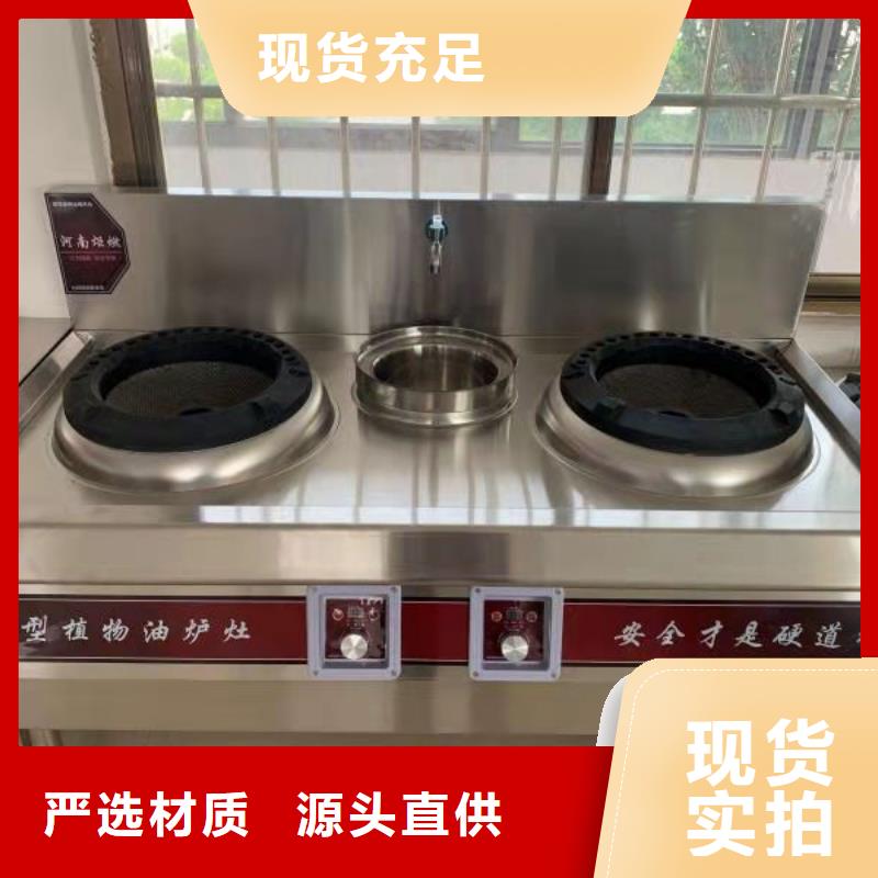无醇燃料厂家视频-黑龙江省牡丹江市|海林|穆棱|鹤岗|黑河|哈尔滨|大庆无醇燃料厂家-炬燃