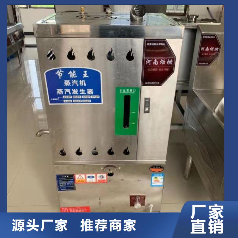 無音植物油燃料灶具新配方升級不收費(fèi)2025