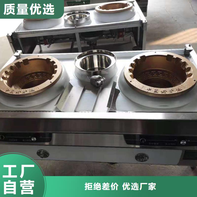 飯店植物油燃料蒸飯車灶具廠家自主研發