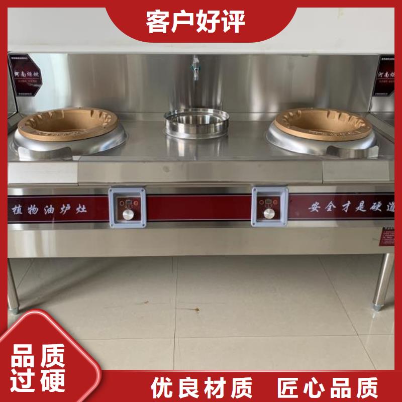 植物油燃料廠家直供