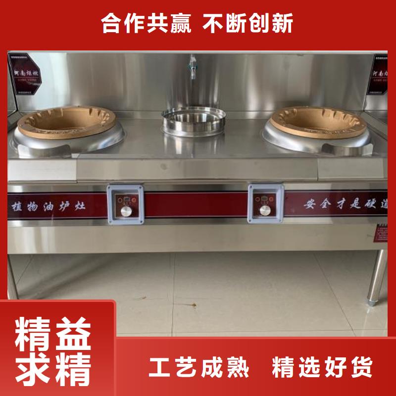 大排檔植物油燃料灶具廠家質量好專利