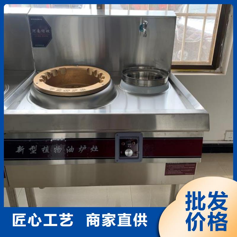 飯店植物油灶具免費技術培訓總部