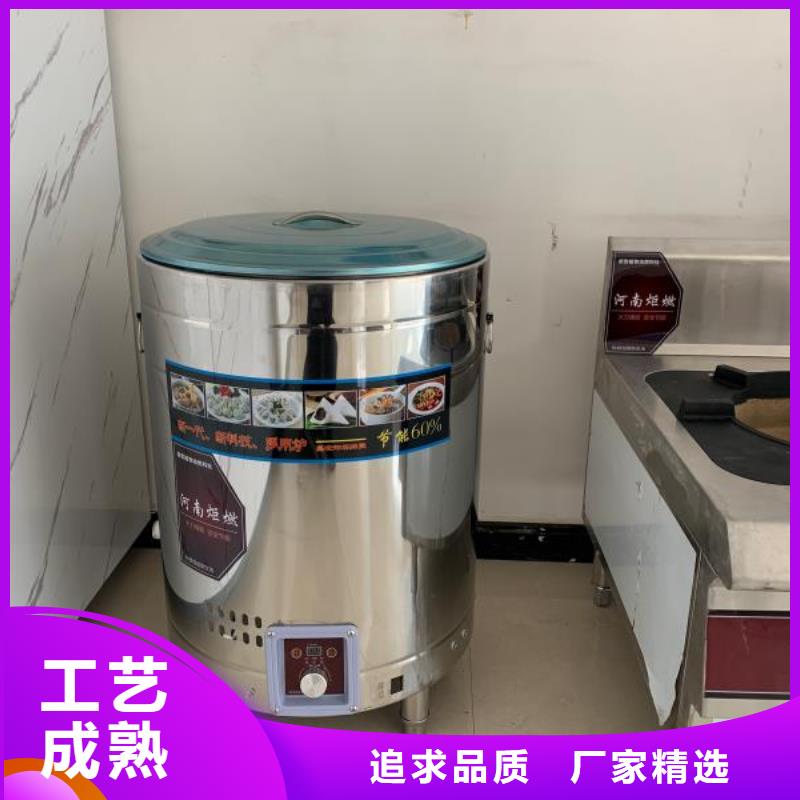 飯店植物油灶具免費技術培訓總部