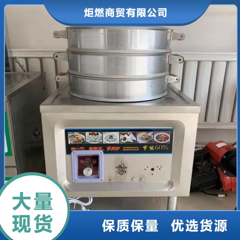 植物油燃料灶具生產廠家
