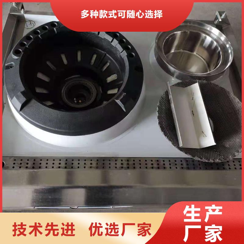 節能無醇燃料廠家銷售總部