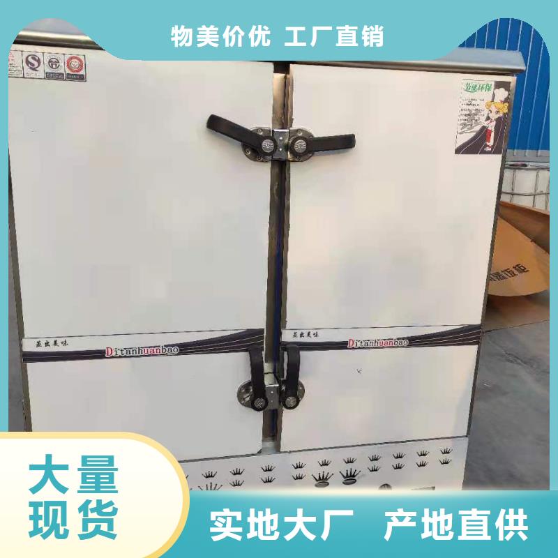 電噴無醇燃料灶具廠家配方培訓這家好10年老店