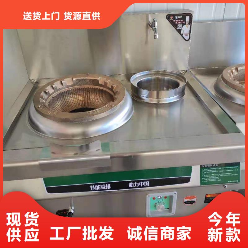 免加熱植物油灶具廠家全程服務2025