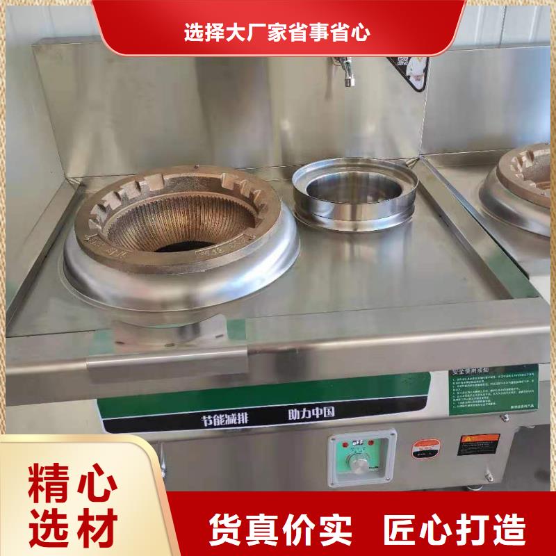 環保油無醇植物油燃料配方勾兌高校清潔
